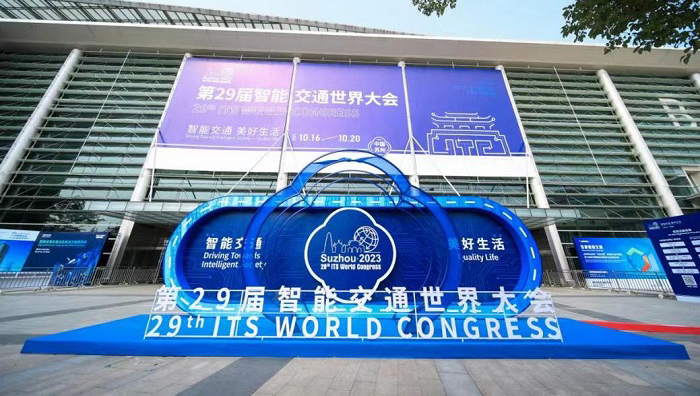 jiuyou.com物流所属中储智运参展 智能交通世界大会并分享创新成果